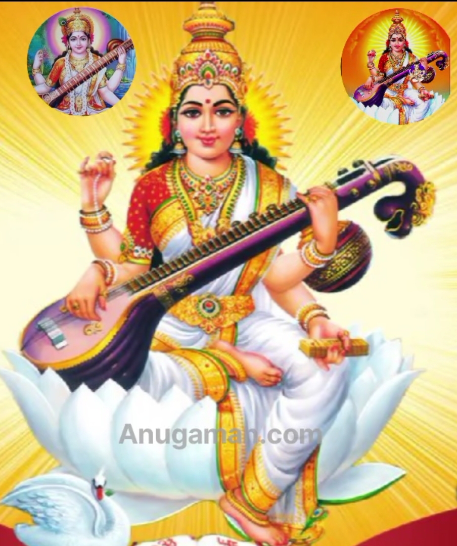 आज श्रीपञ्चमी अर्थात् बिद्याकी देवी सरस्वती पूजा 