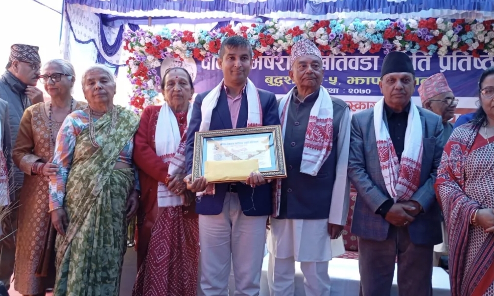 नेपाल पत्रकार महसंघ झापा शाखा नगदसहित सम्मानित 
