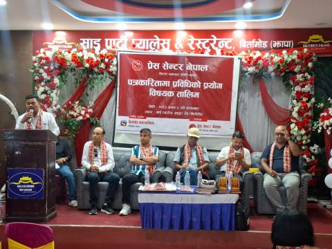 प्रेस सेन्टर झापाद्वारा `पत्रकारितामा प्रविधिको प्रयोग´ बिषयक तालिम सम्पन्न प्रेस सेन्टर झापाद्वारा `पत्रकारितामा प्रविधिको प्रयोग´ बिषयक तालिम सम्पन्न