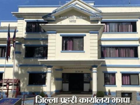 अपुष्ट सूचना सामग्री प्रकाशन गरेकोप्रति जिल्ला प्रहरी कार्यालय झापाको ध्यानाकर्षण 