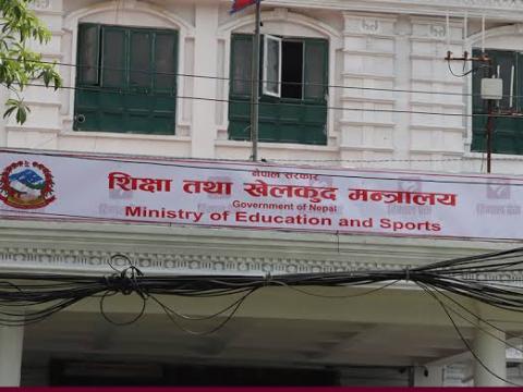  तीन वर्ष पूरा भएका शिक्षकको अनिर्वाय सरुवा