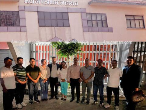पत्रकार किशोर श्रेष्ठ पक्राउप्रति महासंघको आपत्ति, रिहाई नगरे कडा आन्दोलन गर्ने चेतावनी पत्रकार किशोर श्रेष्ठ पक्राउप्रति महासंघको आपत्ति, रिहाई नगरे कडा आन्दोलन गर्ने चेतावनी