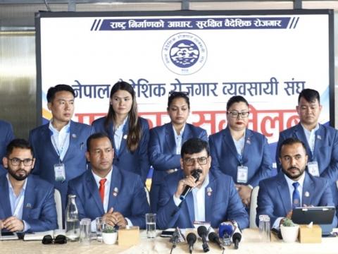 नीतिगत सुधारसहित १५ वटा माग सम्बोधन नभएको भन्दै संघद्वारा आन्दोलनको घोषणा नीतिगत सुधारसहित १५ वटा माग सम्बोधन नभएको भन्दै संघद्वारा आन्दोलनको घोषणा