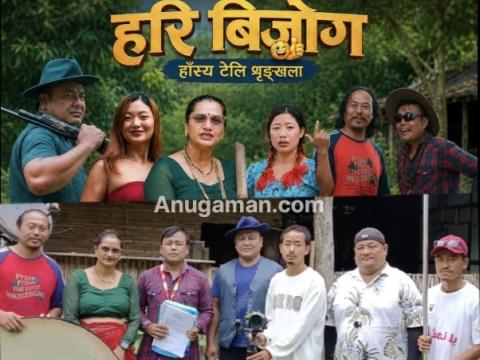 भदौमा ‘हरि बिजोग’ भदौमा ‘हरि बिजोग’