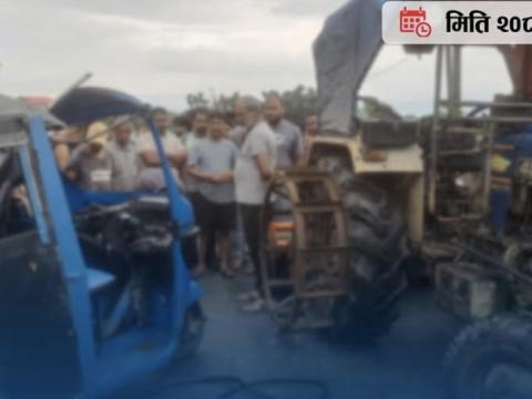 झापामा ट्याक्टर र अटो जुध्यो: एकको मृत्यु चारजना घाइते झापामा ट्याक्टर र अटो जुध्यो: एकको मृत्यु चारजना घाइते