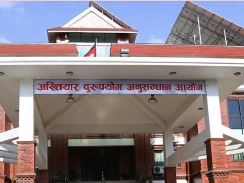 अख्तियारद्वारा इन्जिनियर खड्का र लेखा अधिकृत भट्टराई विरुद्ध भ्रष्टाचार मुद्दा दायर