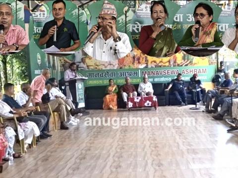 मानव सेवा आश्रम झापाद्वारा वार्षिक आय-ब्यय सार्वजनिक:२७ लाख ३५ हजार ७ सय ४७ रुपैयाँ बचत