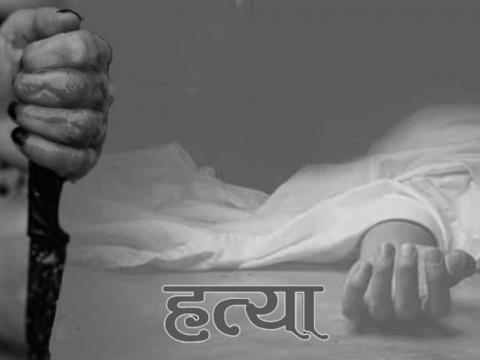 होस्टलमा धारिलो हतियार प्रहार: एक युवकको मृत्यु होस्टलमा धारिलो हतियार प्रहार: एक युवकको मृत्यु