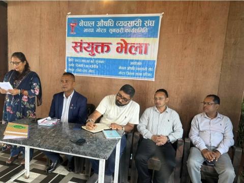 व्यवसायीको हकहित तथा पेशागत समस्याप्रति सरकार गम्भीर नभएको भन्दै औषधि ब्यवसायीद्वारा आन्दोलन गर्ने चेतावनी