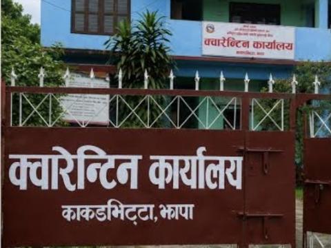 पूर्वी नाकाबाट २४ अर्बभन्दा बढीको कृषि वस्तु आयात 
