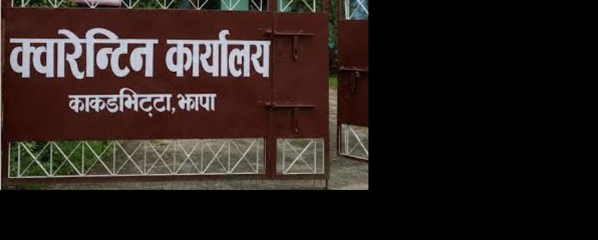 पूर्वी नाकाबाट २४ अर्बभन्दा बढीको कृषि वस्तु आयात 