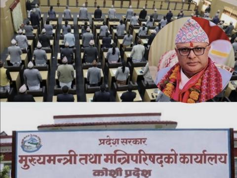 हिक्मत कार्कीले पाए ५७ मतको विश्वास, एमाले–नेकपा सहकार्यलाई प्रदेशसभाको अनुमोदन हिक्मत कार्कीले पाए ५७ मतको विश्वास, एमाले–नेकपा सहकार्यलाई प्रदेशसभाको अनुमोदन