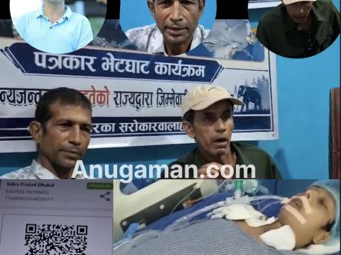 हात्तीको आक्रमणबाट घाइते सागर ढकालको उपचारमा आर्थिक सहयोगको अपिल