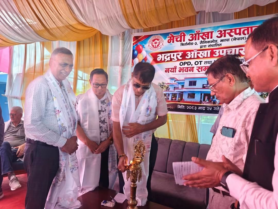 मेची आँखा अस्पतालद्वारा भद्रपुरमा शाखा अस्पतालको उद्घाटन: तीन दिन निःशुल्क शिविर रहने 