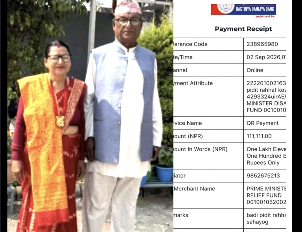 रितिका डेरि उद्योगका सञ्चालक घनश्याम-कमला चिमरियाद्वारा १ ११ १ ११ बाढीपीडितलाई आर्थिक सहयोग