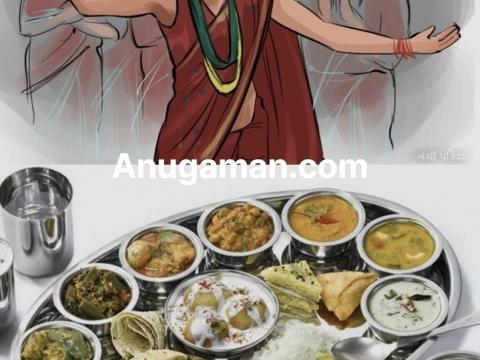 नेपाली नारीको महान् पर्व हरितालिका तीज आज दर खाएर सुरु हुँदै नेपाली नारीको महान् पर्व हरितालिका तीज आज दर खाएर सुरु हुँदै