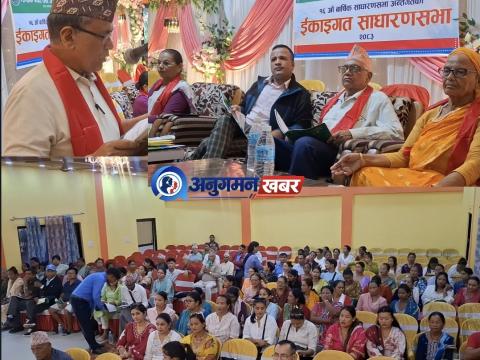 ५० करोड बढीको शेयर पुजीँ लक्ष्यसहित सिम्रिकको इकाइगत साधारणसभा सम्पन्न ५० करोड बढीको शेयर पुजीँ लक्ष्यसहित सिम्रिकको इकाइगत साधारणसभा सम्पन्न