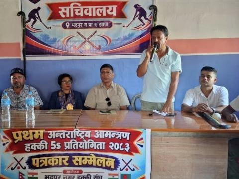 नेपालमै पहिलो पटक भद्रपुरमा अन्तर्राष्ट्रिय ५ ‘एस’ हक्की प्रतियोगिताको तयारी नेपालमै पहिलो पटक भद्रपुरमा अन्तर्राष्ट्रिय ५ ‘एस’ हक्की प्रतियोगिताको तयारी