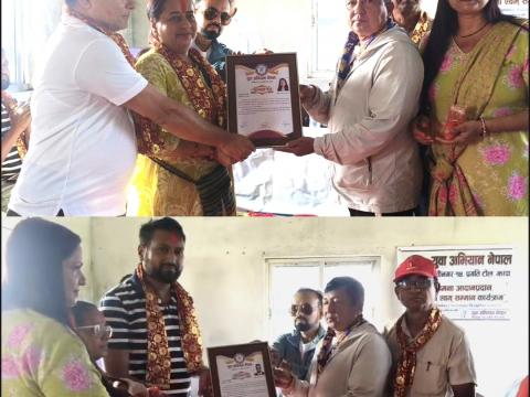 युवा अभियान नेपालले गर्यो डाक्टर र इञ्जिनियरलाई सम्मान युवा अभियान नेपालले गर्यो डाक्टर र इञ्जिनियरलाई सम्मान