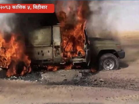 साउदी अरबमा ड्रोन आक्रमण: एक नेपालीसहित दुई जनाको मृत्यु 